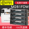 适合m281fdw硒鼓m254nw惠普cf500a激光202a墨粉LaserJet打印机Pro墨盒MFP color