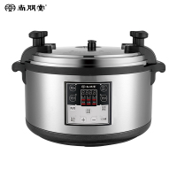 尚朋堂商用超大容量33L电压力锅适用30-40人饭店食堂酒店厨房用品多规格可选24小时定时黑晶不粘内胆多重安全保护