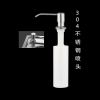 皂液器厨房 水槽用洗洁精瓶子按压瓶洗菜盆洗涤剂不锈钢按压器