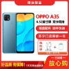 [二手9成新]OPPO A35 雾海蓝 4G+128G 全网通安卓手机 6.52英寸屏双卡双待拍照娱乐备用4G手机