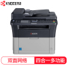 京瓷(KYOCERA)FS-1125MFP 黑白激光多功能一体机 (打印 复印 扫描 传真)套餐二