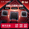 EDIFIER/漫步者花再Halo Nano音响无线蓝牙音箱防水户外便携迷你新低音炮2025潮流新款