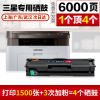 出众适用三星m2071fh硒鼓MLT-D111S M2070f打印机m2021墨盒2020晒鼓Xpress