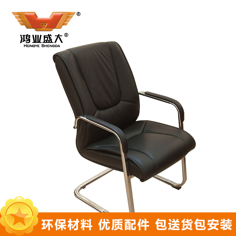 鸿业盛大FSD-325办公家具人体工学设计办公椅家用椅子座椅会议椅洽谈椅全钢制架皮办公椅电脑椅领导椅子黑色西皮