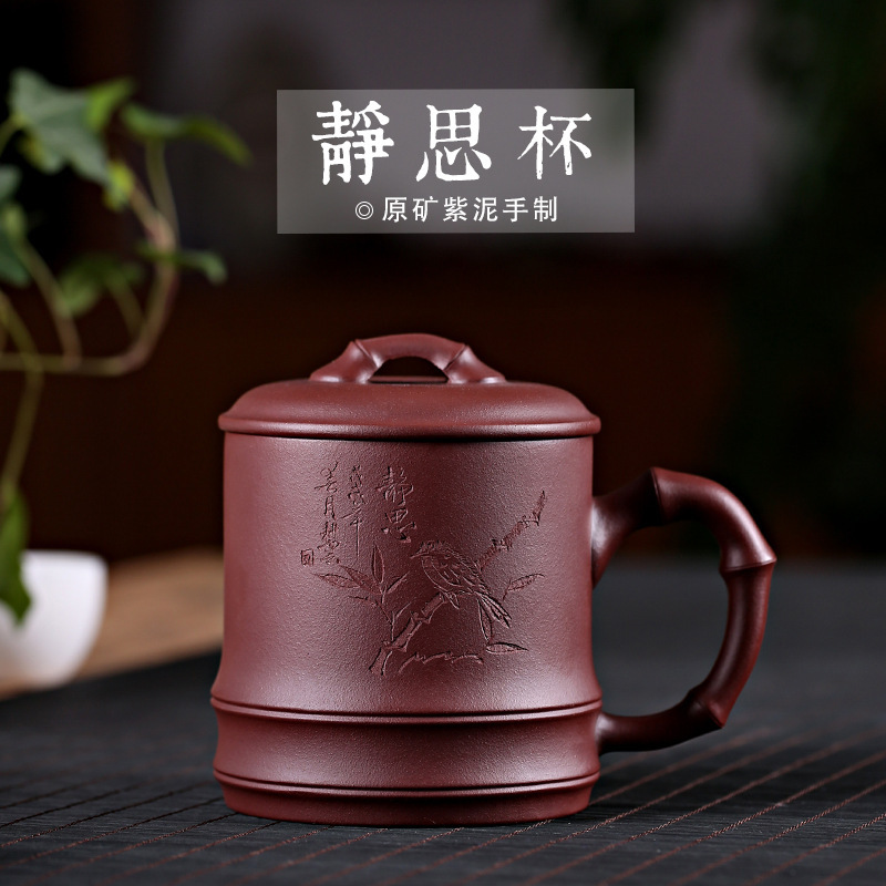 紫砂杯原矿紫泥手工制静思盖杯茶具竹节杯子礼品视频