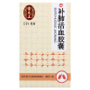 雷允上 补肺活血胶囊 0.35g*40粒/盒