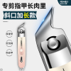 金达日美指甲刀指甲剪指甲钳单个剪指刀套装修脚斜口工具X8169