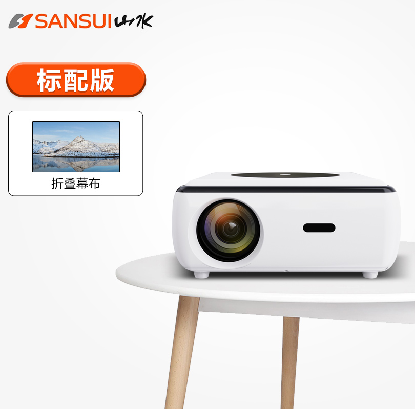 山水投影仪S51080p高清办公家用投影机高亮度卧室家庭影院语音声控HIFI音响手机投屏 AI语音控制支持侧投