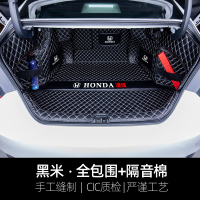 适用于广汽凌派后备箱垫装饰本田汽车全包围尾箱垫改装内饰 刺绣标-黑色米线全包垫-2个绑带-