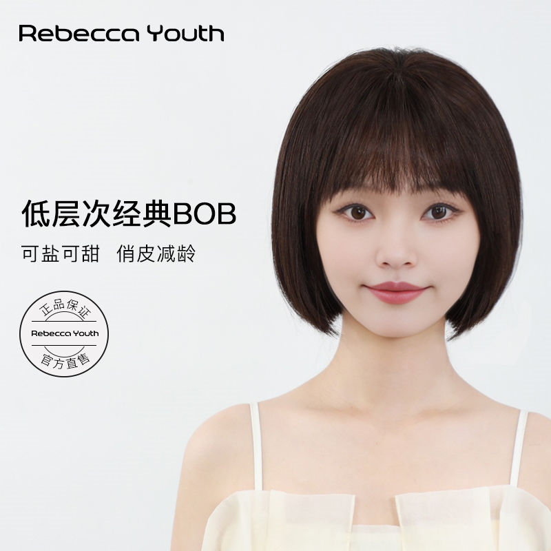 瑞贝卡假发女齐刘海短发假发套经典层次bobo头全头套