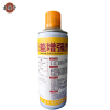 吉雅乎 反差增强剂 YF-1 500ml/瓶