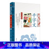 千字文 影响孩子一生的国学启蒙经典(注音彩图版)一二三年级儿童文学小学生课外阅读必读名著 [正版]千字文 影响孩子一生的