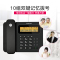 摩托罗拉(MOTOROLA) CT260C 电话机座机 固定电话 办公家用 大屏幕 免提 双接口(黑色)