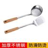 防烫手柄不锈钢锅铲汤勺漏勺炒菜铲子厨具套装厨房不粘锅家用炒勺|[食品级不锈钢]煎铲+漏勺