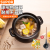 苏泊尔 (SUPOR) 砂锅汤锅炖锅3.0L新陶养生煲惠系列陶瓷煲EB30MAT01 送硅胶汤勺,竹垫,隔热手套