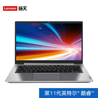 联想(Lenovo)联想威6 2021款 14英寸轻薄笔记本电脑(i5-1135G7 8G 512G MX450 2G独显 银灰色 WIN10) 轻薄商务 移动办公