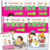 [正版图书]小班上册主题活动5本幼师书籍3-6岁数学教材全套初学者幼儿园书本教材用书老师全套2023启蒙五大领域教材用书