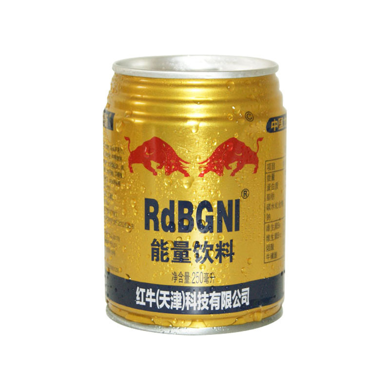 红牛天津红牛罗纳斯250ml12罐维生素能量饮料非商超同款视频