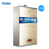 Haier/海尔热水器13升燃气热水器JSQ25-13WS5(12T)金 支持CO安防 支持防冻 天然气