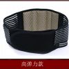 自发热护腰带保暖女男腰间盘腰托腰椎盘突出暖宫腰疼磁疗腰围劳损 M码适合腰围70-85厘米 无钢板款