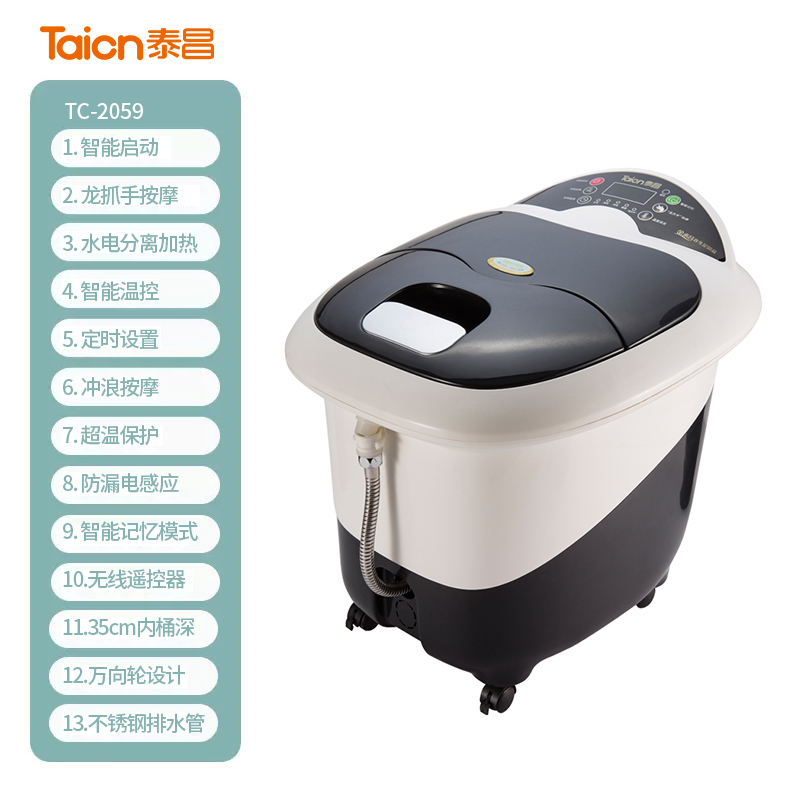 泰昌泡脚桶按摩足浴盆全自动洗脚电动家用加热恒温李佳琦推荐神器黑色