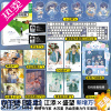 [正版][印特签版+联金赠品]盛夏 小说 书作家木苏里 热血青春力作 新增万字番外:《旅人》和《习惯》