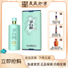 贵州茅台集团 茅台醇天青 53度酱香型白酒500ml 单瓶装