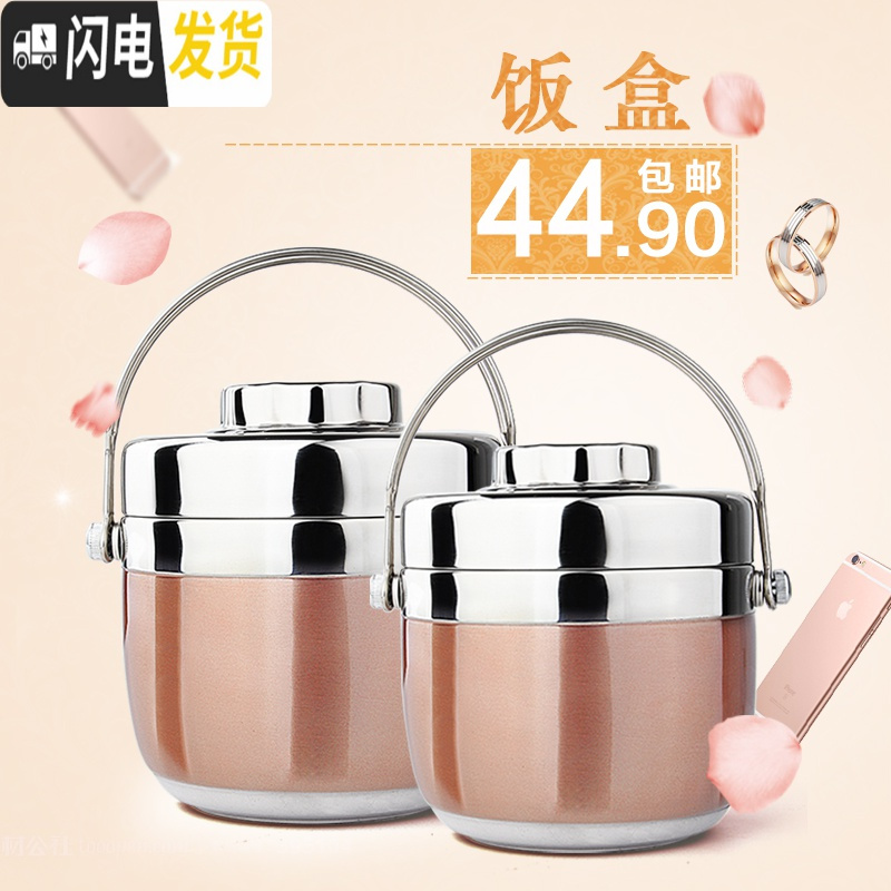 三维工匠手提不锈钢保温提锅饭盒双层便当盒 创意日式分格学生2层保温桶汤 1.5原色