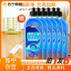 500ml*6瓶 赠10包厨房湿巾 地板清洁剂海洋清新 拖地神器一拖净家用地板强力去污清香型地板护理清洁片