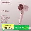 博锐吹风机家用负离子吹头发理发店专用大功率电吹风快干护发款PH1630