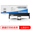 联想（Lenovo）LR511 色带（适用于DP510/DP515)