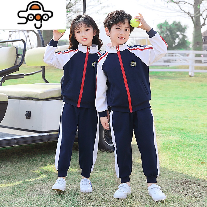 儿童校服套装春秋款小学生班服学院风运动服老师幼儿园园服三件套 七色王国