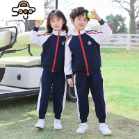 儿童校服套装春秋款小学生班服学院风运动服老师幼儿园园服三件套 七色王国