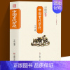[2册]中国古代祭祀+陵墓 [正版]中国古代祭祀 中国民间祭祀的产生与发展祭祀用品和祭祀形式的现代化玉皇大帝 王母娘娘观
