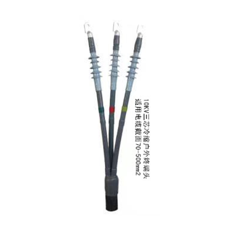 万马 WLS-10-3*400 10kV电缆终端,3*400,户外终端,冷缩,铜 （计价单位：套）