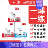 [北师版❤套装]阅读+默写+计算北师版 三年级下 [正版]2024版同步阅读小学语文一二三年级上下册四年级五年级六年级上