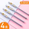 4盒0.5mm 晨光HB自动铅笔芯 小学生活动铅笔替芯树脂铅芯 0.5mm/0.7mm 铅芯
