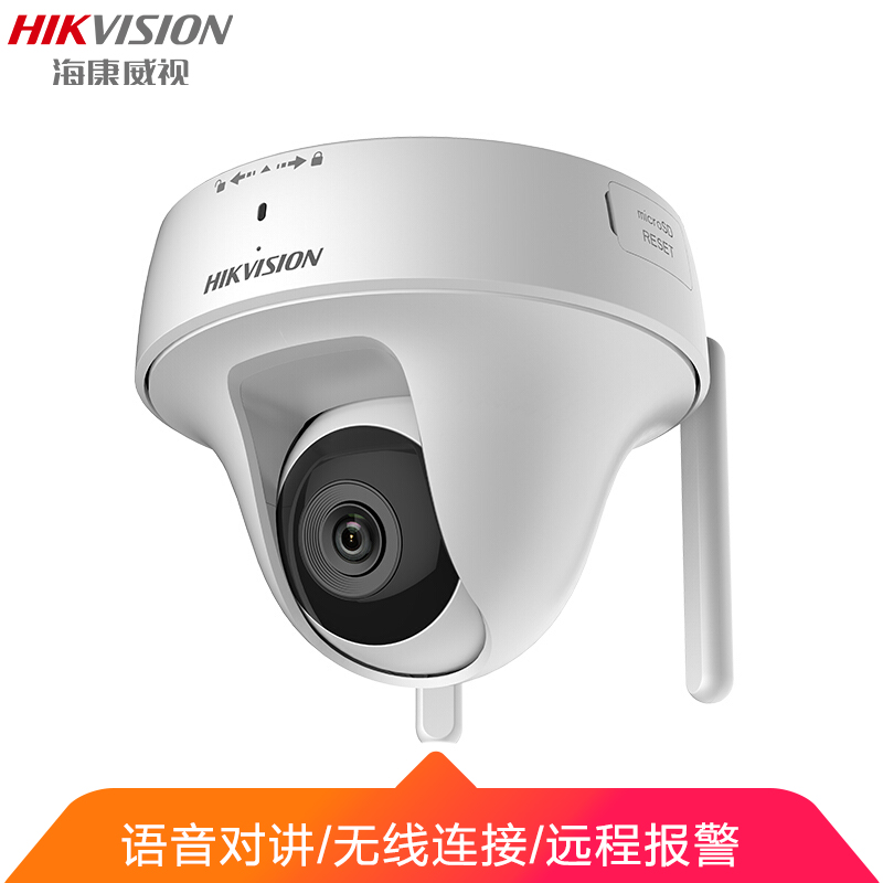 （政企）海康威视监控摄像头 蜗牛机无线WIFI200万像素1080P云台控制 语音对讲 E42H-IWPT