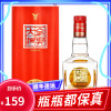全兴大曲晶彩(红) 52度500ml 浓香型