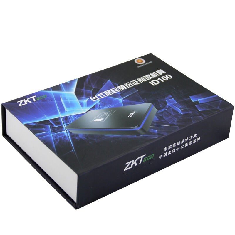 中控 ID100身份阅读器二三代身份证读卡器
