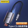 品胜(PISEN) Type-C高速读卡器SD/TF卡多合一读卡器支持电脑苹果15手机单反相机行车记录仪监控存储内存卡