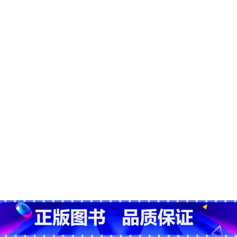 勿拍 [正版]2026徐涛核心考案考研政治优题库习题真题库预测6六套卷考前预测20题冲刺背诵手册笔记强化班网课形势与政策