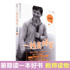 正版一线表扬学管建刚系列丛书一线教师用书一本关于表扬的技术手册中小学教辅教育理论中小学教师用书福建教育出版社Y