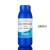 1000ML送量杯 鱼缸水族植物专用高锰酸钾杀菌消毒液高猛酸钾乌龟缸除臭净水溶液