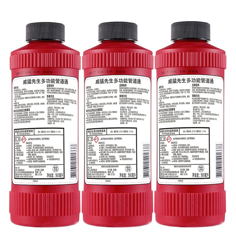 Drano 全效通乐 管道通 原装进口 三包装 500ml*3 管道疏通剂 下水道疏通剂 马桶疏通剂厕所疏通剂浴室疏通剂