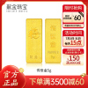 新金珠宝 Au999.9传世金投资金条黄金金砖1g 送礼馈赠保值投资