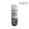 温蕾萨 特种抗磨润滑剂 WLS-R20 450ml/瓶