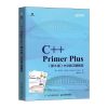 C++PrimerPIus第6版中文版C++PrimerPIus习题解答 c++ primer plus习题