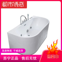 独立无缝一体工程浴缸家用浴盆保温浴缸1米-1.7米都市诱惑