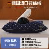 一对装希尔顿五星级枕头枕芯套装成人家用超柔单人护颈保健午睡枕 底枕[神秘青]单边绗绣600克 48*74[家用枕芯二只]